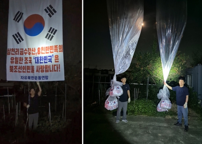 <b>김여정</b> "하지 <b>않아도</b> 될 일거리 생길 것"…전단에 오물풍선... 