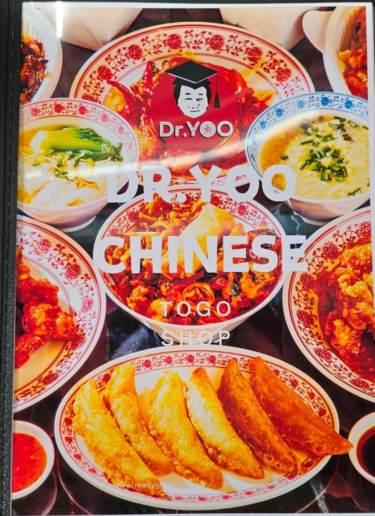  유박사차이니즈 송탄점, 미군부대앞 미국식중화요리