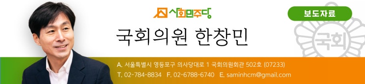 [보도자료] '김건희여사 <b>명품백</b>' <b>최재영</b> 목사 면담 보도자료