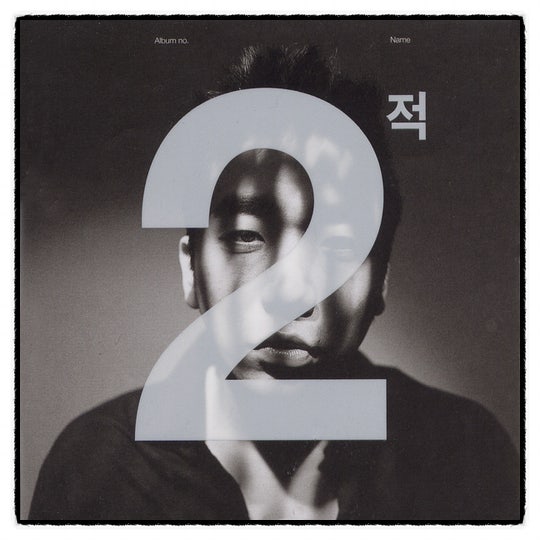 [싱크 가사 #83] 이적 - 하늘을 달리다 (LRC 파일 / 다운로드)