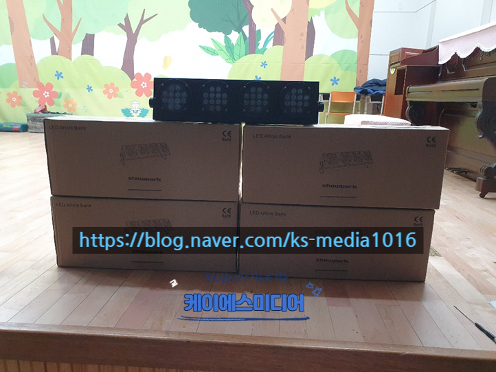  경기도 양주시 00초등학교 무대조명 & 음향장비 설치 2024.01