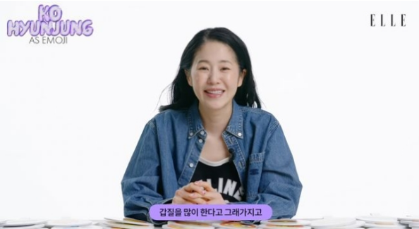 <b>갑질</b>? 원없이 해보기나 했으면 <b>고현정</b> 옛 루머도 쿨하게 해명... 