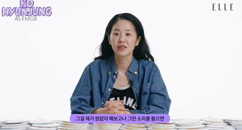 "원 없이 했으면"…배우 <b>고현정</b>, <b>갑질</b> 소문에 억울? 프로필 가족... 
