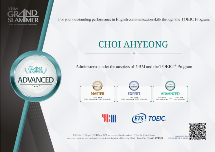  YBM 토익 그랜드슬래머 Advanced 달성 [24.06.21]