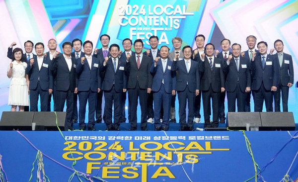  2024 로컬 콘텐츠 페스타에서 글로벌 전남 비전 제시, ‘가장 전남다운 것이 가장 세계적인 것’