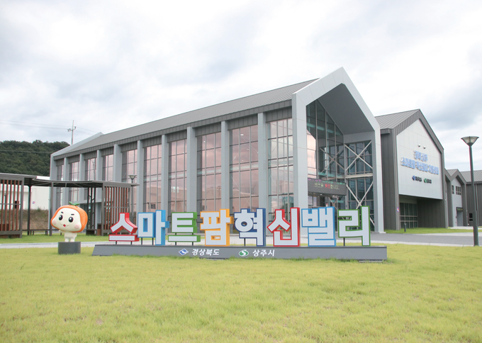  청사 11기 농가인턴 3주차