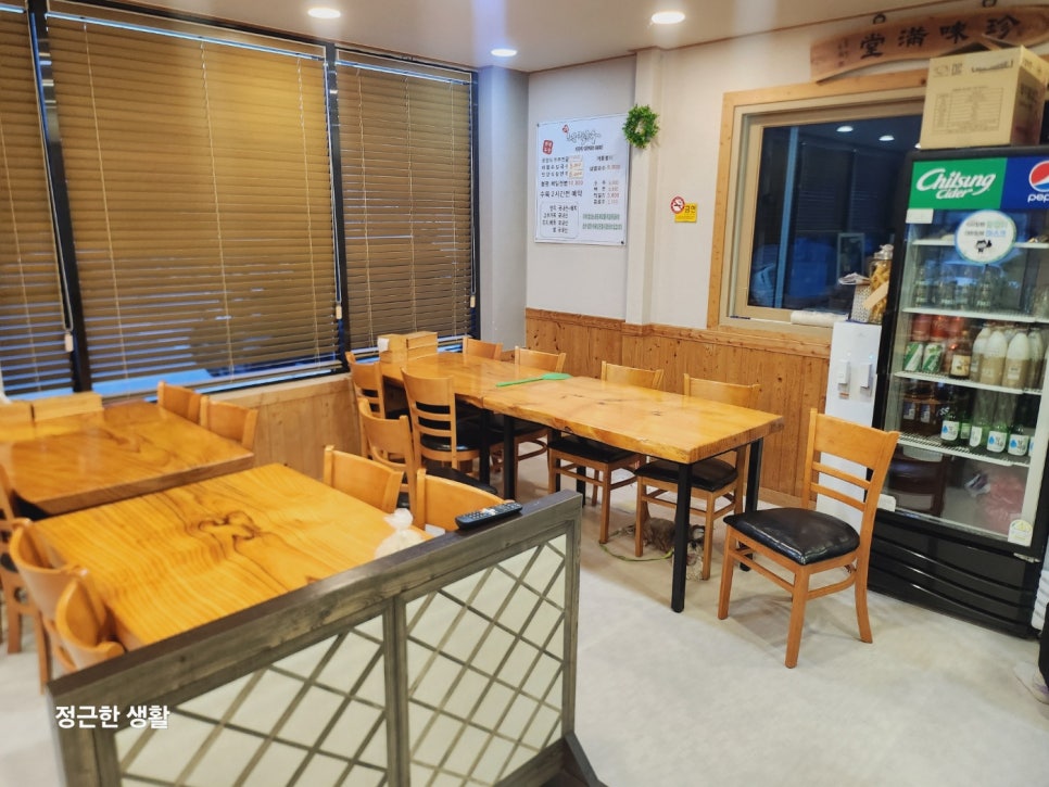교동해물손칼국수 사진 4