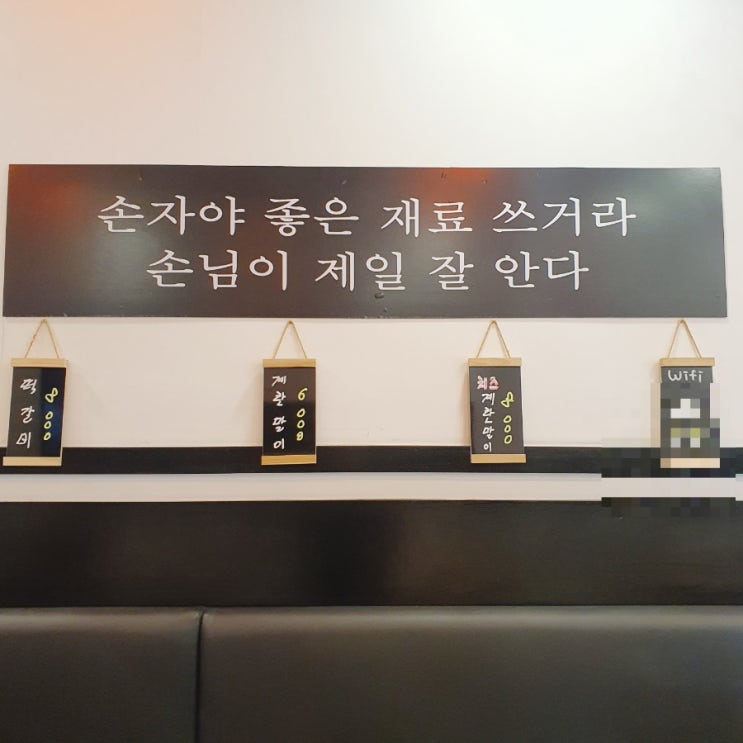  신중동 맛집 김뚜껑부대찌개 맛후기 점심한끼로 딱