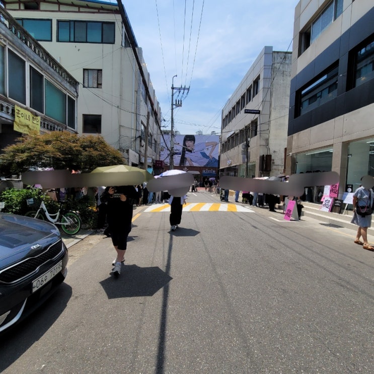  성수팝업:[리무브]후기/ 광탈!