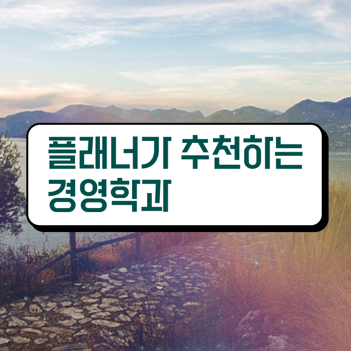 중년 직장인도 취득할 수 있어요