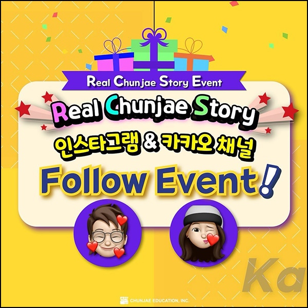 천재교육 인스타&카톡 플친이벤트(더벤트등 1,110명)추첨~06.27 천재교육 인스타&카톡 플친이벤트(더벤트등 1,110명)추첨~06.27