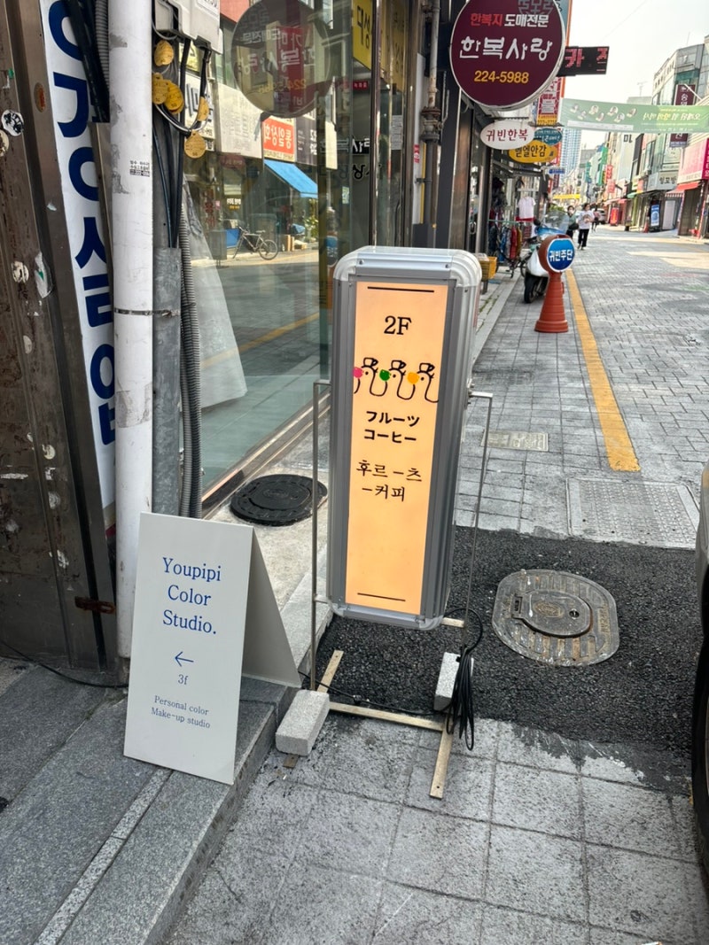 사진 2