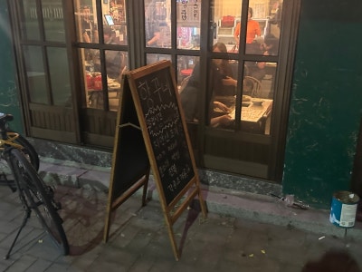 항꾸네 조개구이 광주공원점