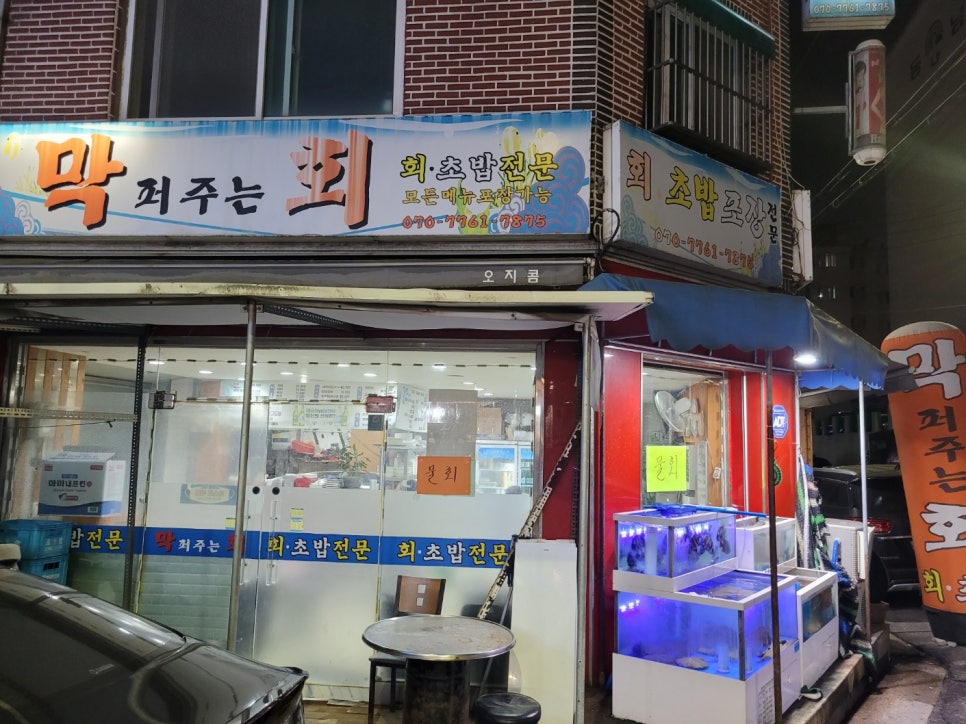 막퍼주는회 사진 1