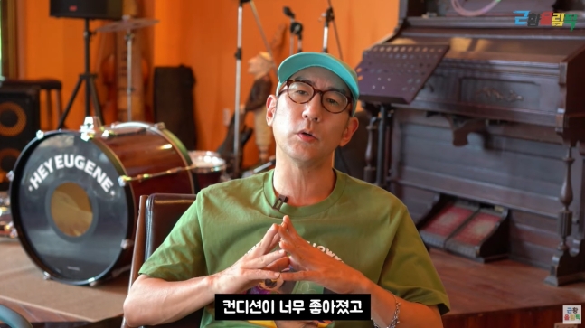 유진박 근황 조울증 노! 건강해져 유진박 근황 조울증 노! 건강해져