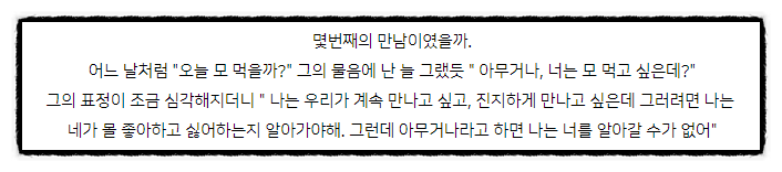  핸들은 우리 손에.