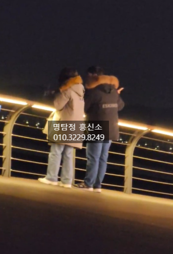  부천 흥신소 경기흥신소 전국 24시 의뢰 가능한 비밀보장 탐정 사무소