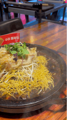  마곡맛집 수미반점 돌짜장
