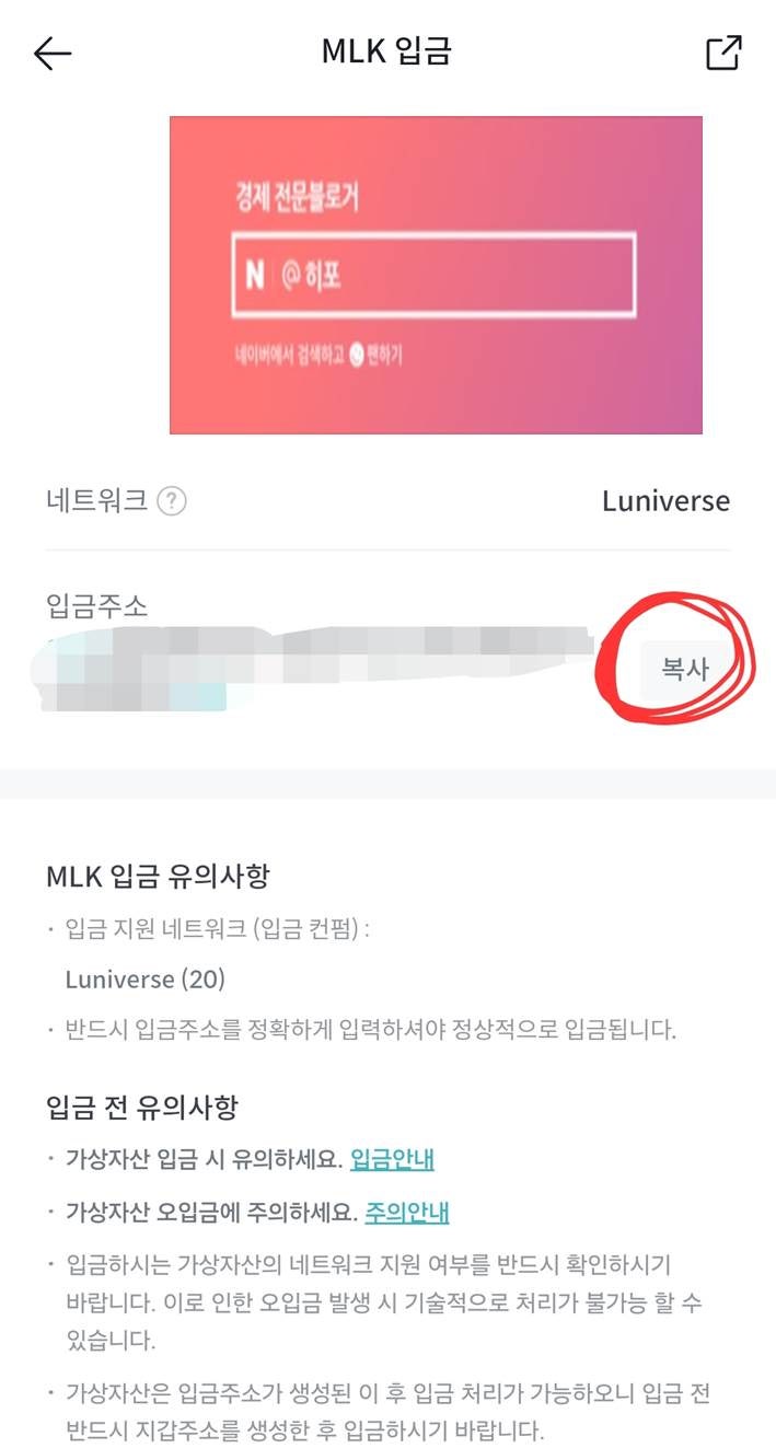 앱테크 이벤트] 잠깐만 시간내서 용돈 벌자! (Feat. 빗썸 에어드랍, 밀크코인 시세, 레이어제로) : 네이버 블로그