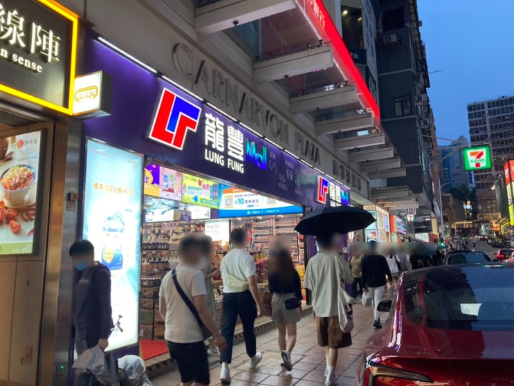  홍콩 기념품 쇼핑 할인점 발견! 홍콩 쇼핑 리스트 추천