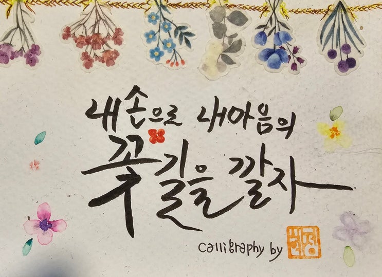  오산시 오색시장 쉼터 오색 커피, 카페형 실내 포차