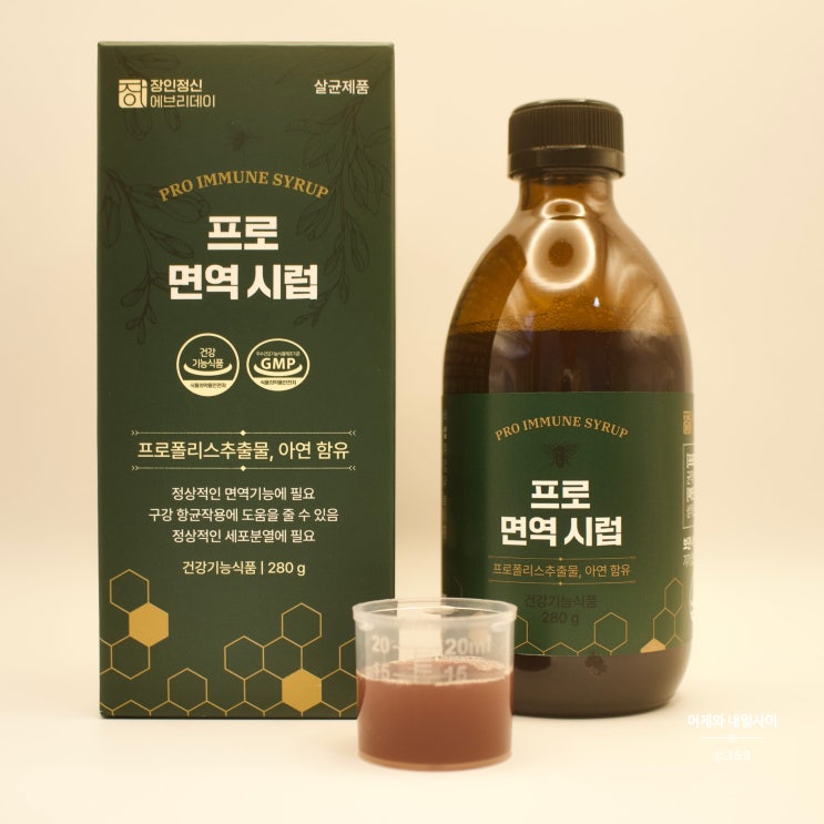  면역력 영양제 프로폴리스액상 추천 장인정신 에브리데이 프로폴리스 원액