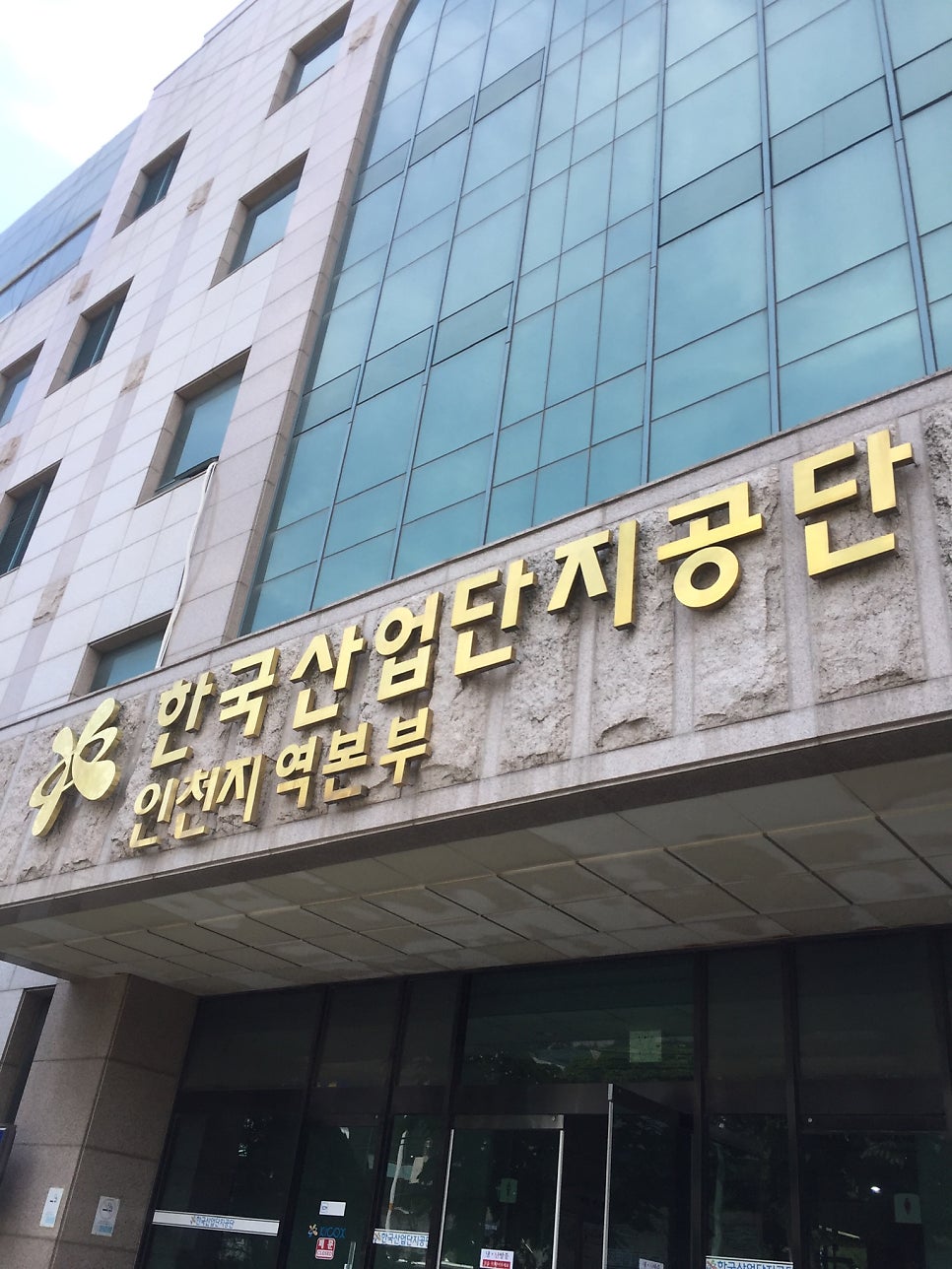 공단캐터링 사진 1