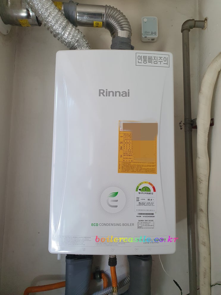  보일러캐슬-경기도 시흥시 정왕동 유진주택 린나이 친환경 콘덴싱 보일러 RC610-22KF 교체 시공 사례