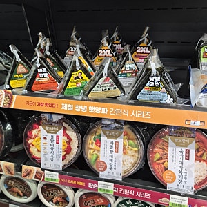 cu 편의점 삼각김밥 종류 가격 추천