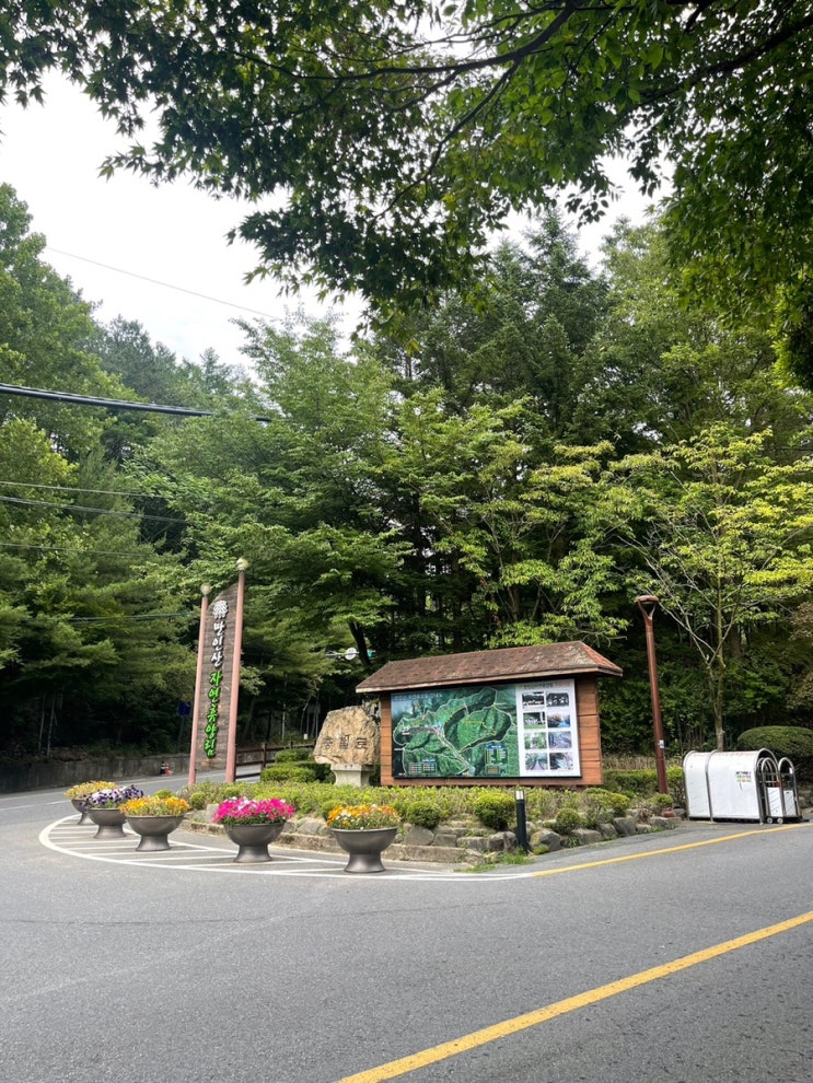  만인산 자연휴양림 휴게소 아이들과 드라이브 가기 좋은 곳