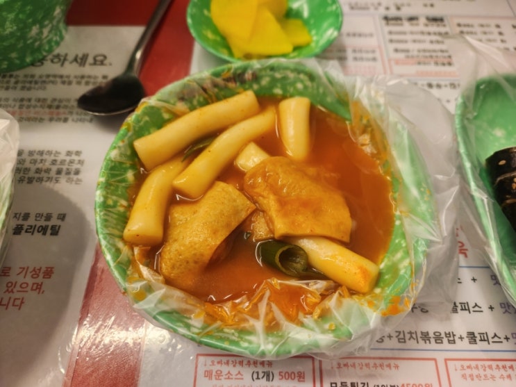  화정 떡볶이 맛집 '오빠네 옛날 떡볶이' 솔직 리뷰(미원맛 떡볶이)