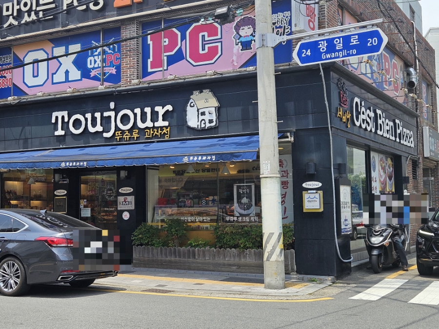 뚜쥬루과자점
