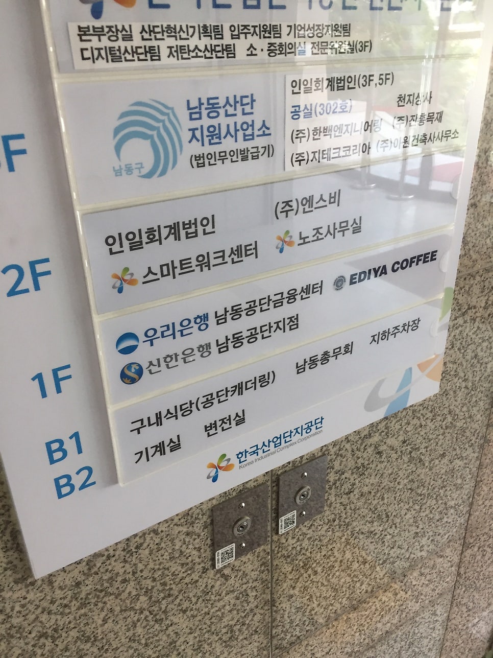 공단캐터링 사진 3