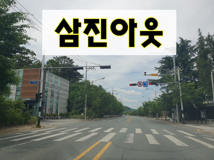  음주운전 삼진아웃 양형자료 반성문 탄원서 쓰는 요령