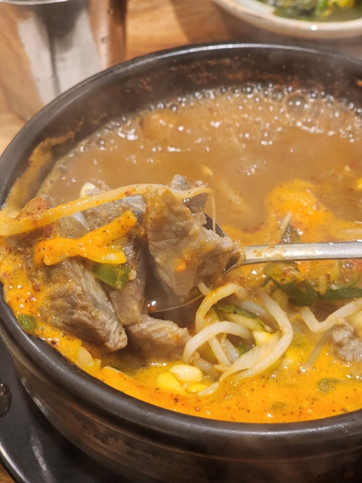  천호역 국밥 맛집 부드러운 소고기국밥 마포집