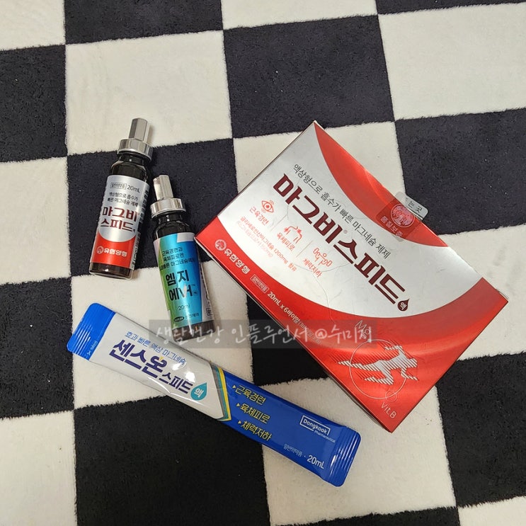  마그네슘 과다복용 부작용 하루권장량 복용법 액상 마그네슘