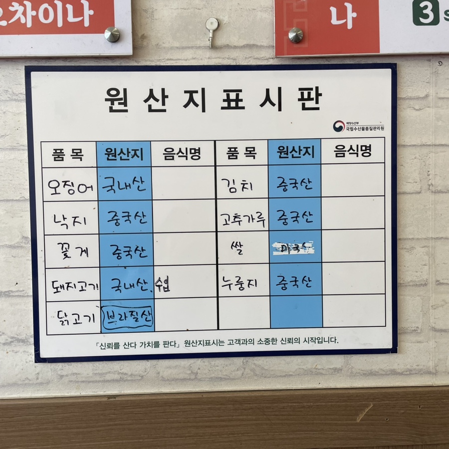 샤오차이나 사진 6