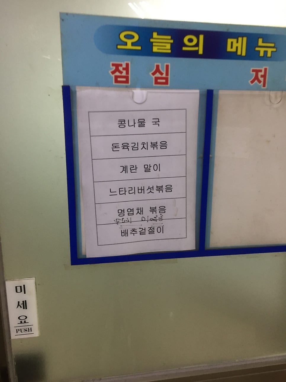 공단캐터링 사진 6