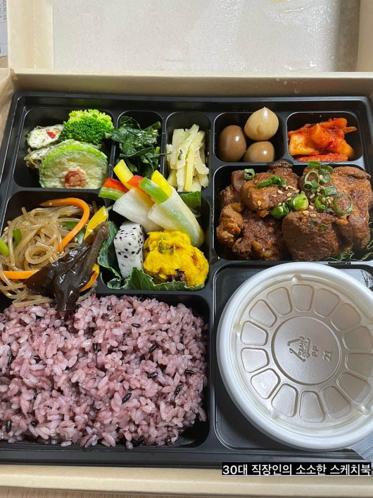  매운갈비찜도시락이 일품인 송도담에서 끝내주는 한 끼 식사함