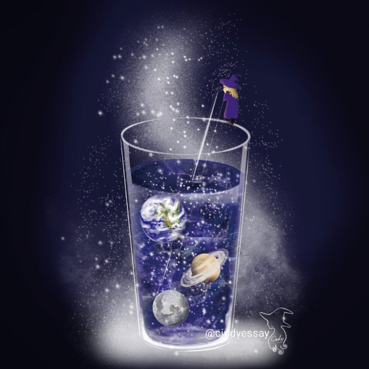  우주 슬러시와 마녀