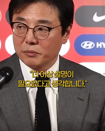 역대 축구 국가대표 최다골 2위, 황선홍 감독 [두번째 치적] 주민규 선발.