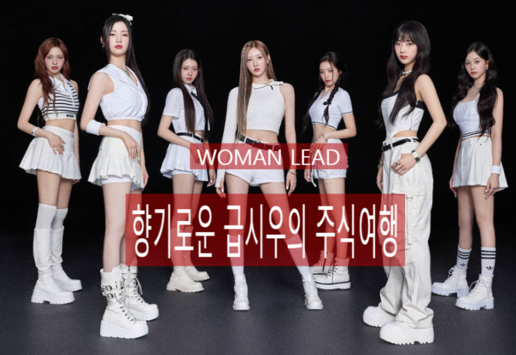 GOOD MORNING, <b>베이비몬스터</b>