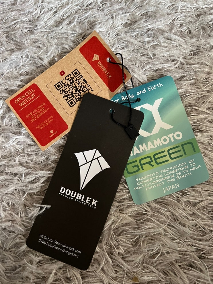  프리다이빙슈트 및 해루질슈트 더블케이
