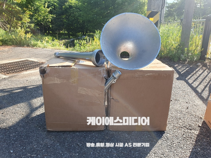  경기도  동두천시 000마을 마을방송장비 설치 2024.05