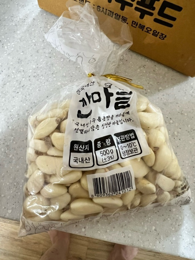  올팜 마늘 받은 후기 - 앱테크로 작물 키우기
