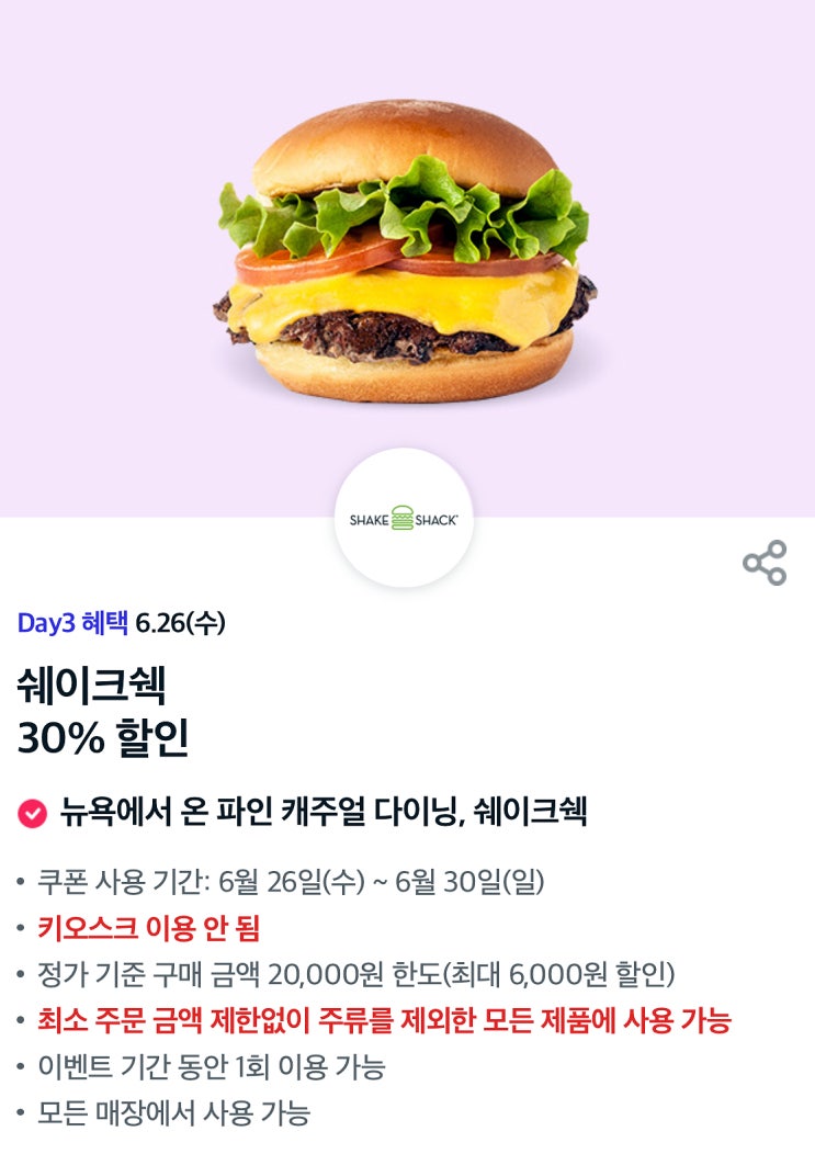 【이천시 영진대리점 본점】SKT - T DAY3혜택 2024년 6월26일 수요일 T멤버십/에이닷/매직바코드 【이천시 영진대리점 본점】SKT - T DAY3혜택 2024년 6월26일 수요일 T멤버십/에이닷/매직바코드