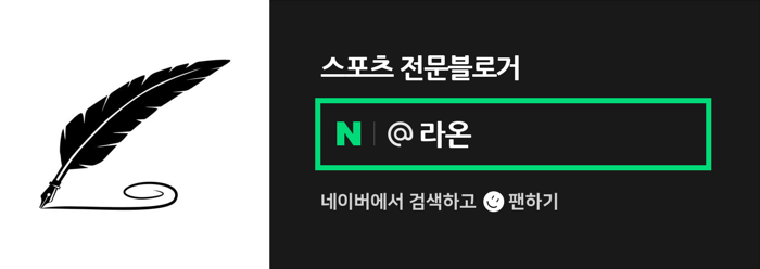 <b>감독</b> 후보 추려지기는커녕 또 늘어…21일 <b>정해성 위원장</b> 주재... 