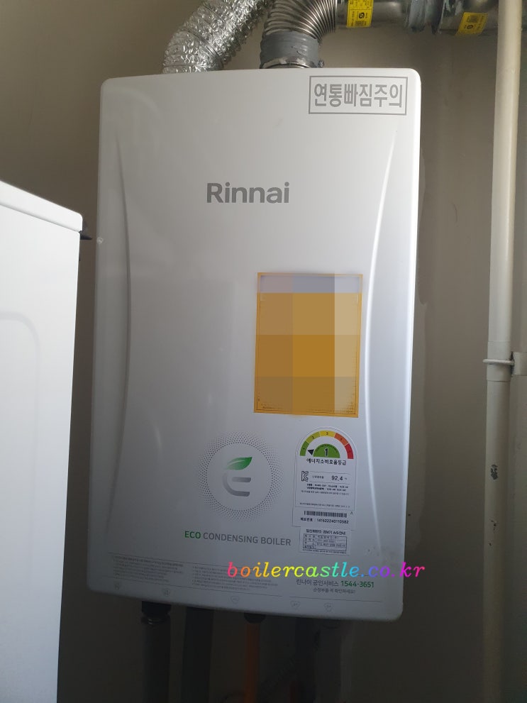  보일러캐슬-경기도 부천시 원미구 심곡동 현대프라자빌 린나이 친환경 콘덴싱 보일러 RC610-15KF 교체 시공 사례