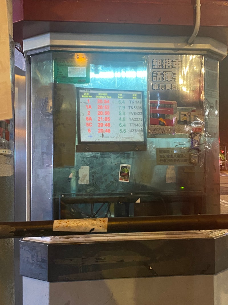 홍콩] THE JANG, 스타페리, 침사추이 야경, 몽콕 야시장, 니나호텔 취엔완 웨스트 : 네이버 블로그