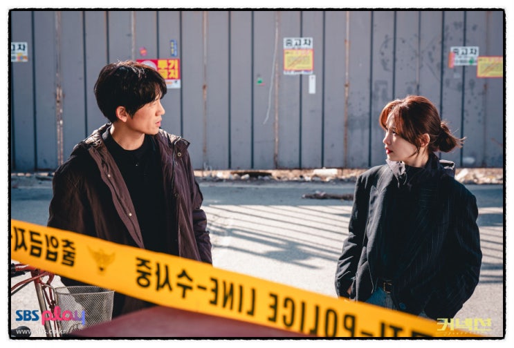  지성과 전미도의 커넥션 9회 줄거리 요약(리뷰 : 오윤진의 생일0305와 준서, 풍년양과 박태진의 밀회, 비밀이 밝혀지고 있다!)